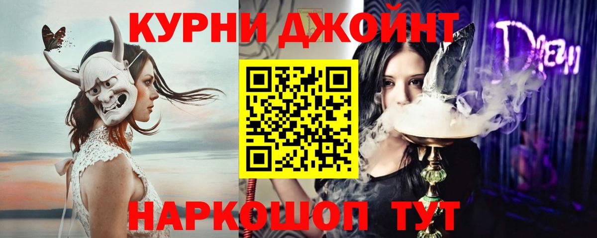 Уварово  Марихуана THC 21%  Бошки Шишки AK-47  МАРИХУАНА гибрид  Вход с VPN  МАРИХУАНА Ganja 